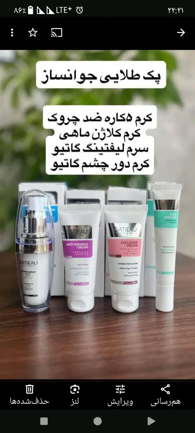 پنکیک کرم پودر ضد جوش ضدلک ضد چروک نانو|آرایشی، بهداشتی، درمانی|شاهین‌شهر, طالقانی|دیوار