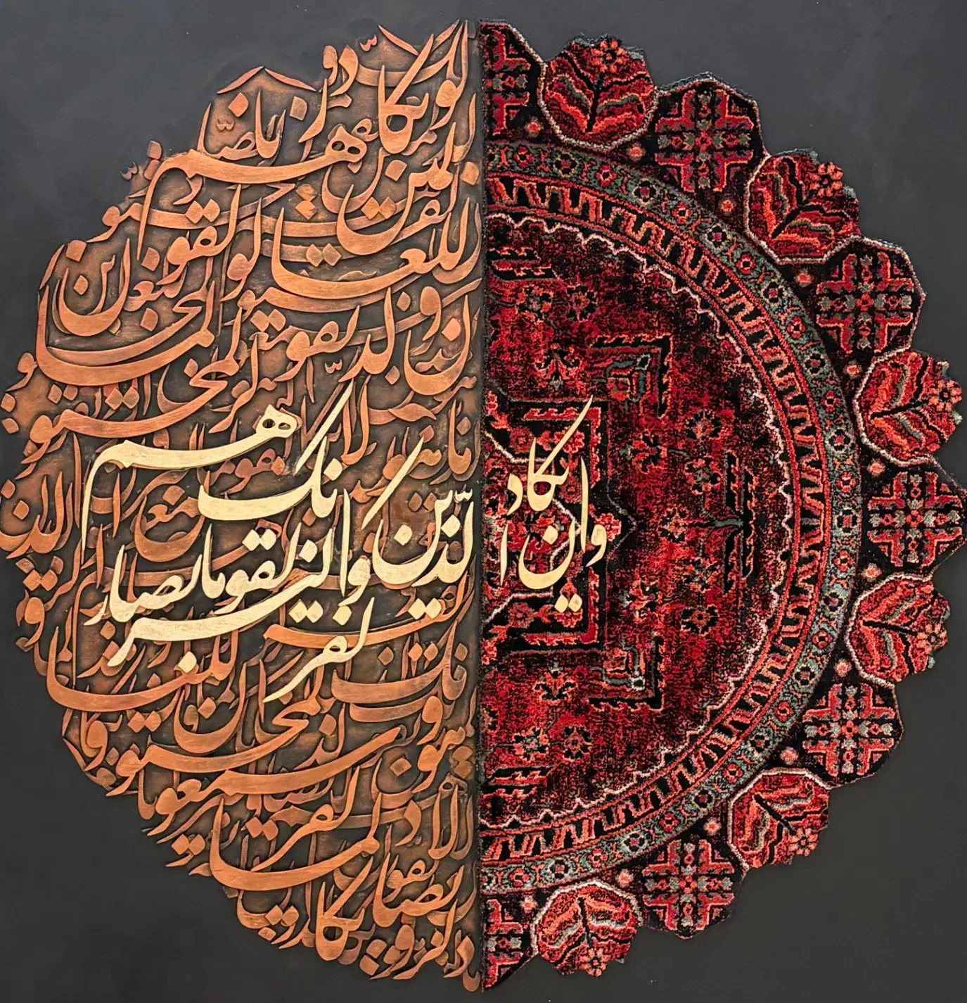 تابلو فرش مدرن|تابلو فرش|پایین هولار, |دیوار