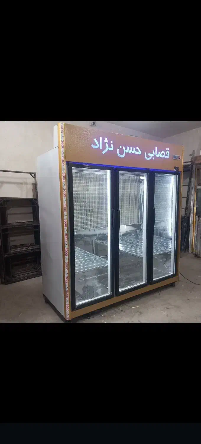 قصابی قنادی ffیخچالu ایستاده پروتئینی سوپری|فروشگاه و مغازه|ایلام, |دیوار