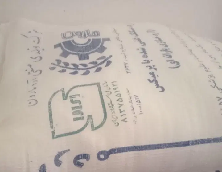 آرد|خوردنی و آشامیدنی|دوگنبدان, |دیوار