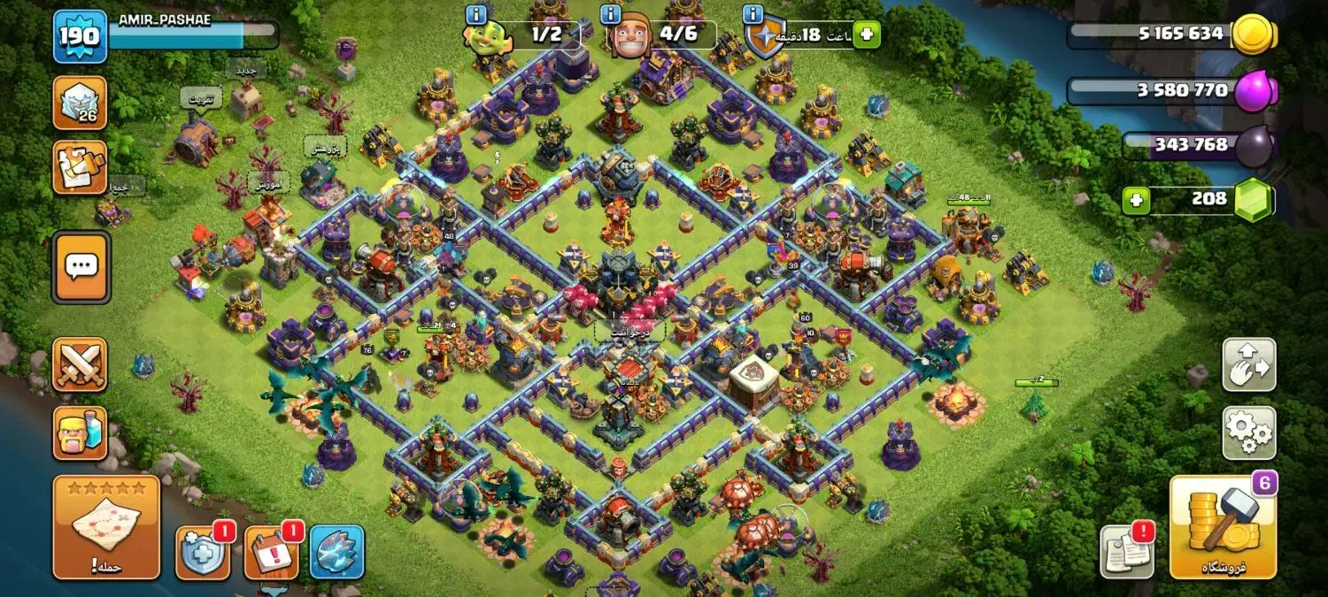 اکانت کلش اف کلنز|کنسول، بازی ویدئویی و آنلاین|اصفهان, نقش جهان|دیوار