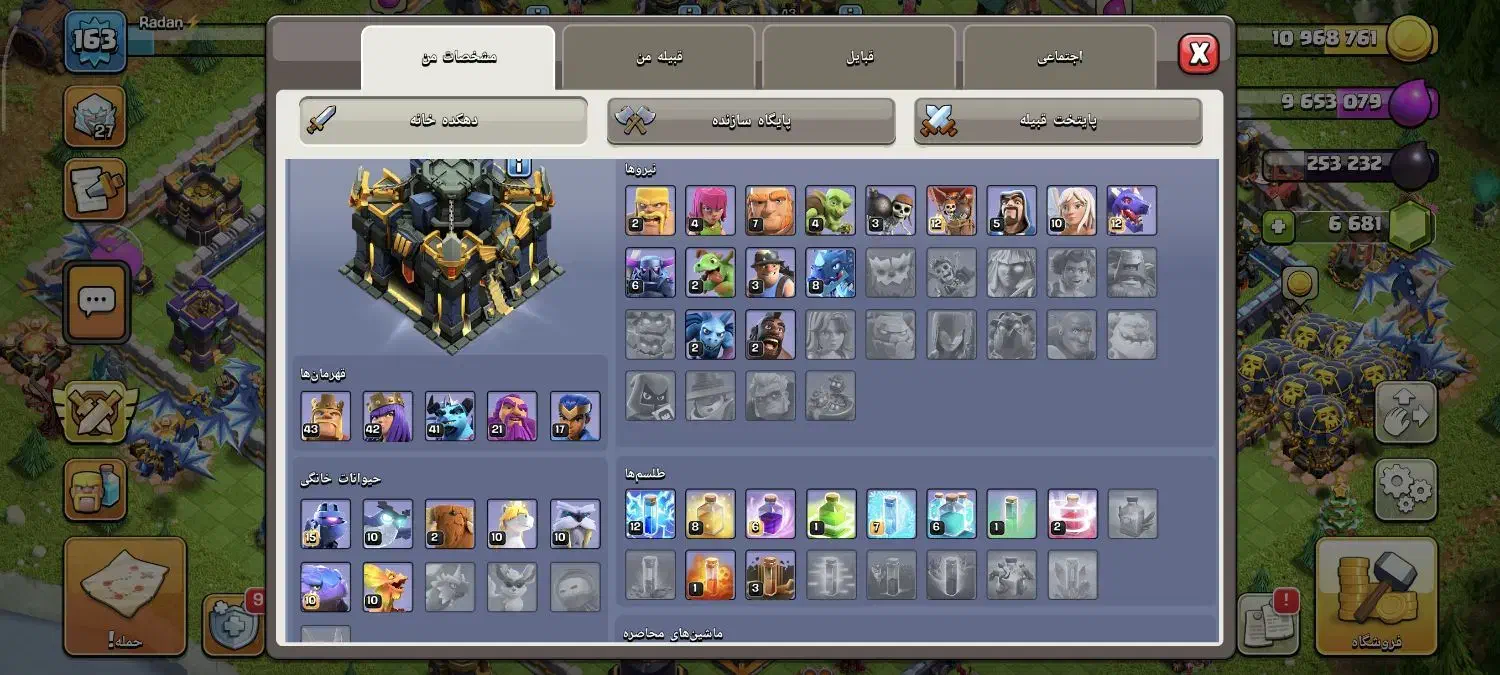 اکانت کلش تان17|کنسول، بازی ویدئویی و آنلاین|مشهد, شهید معقول|دیوار