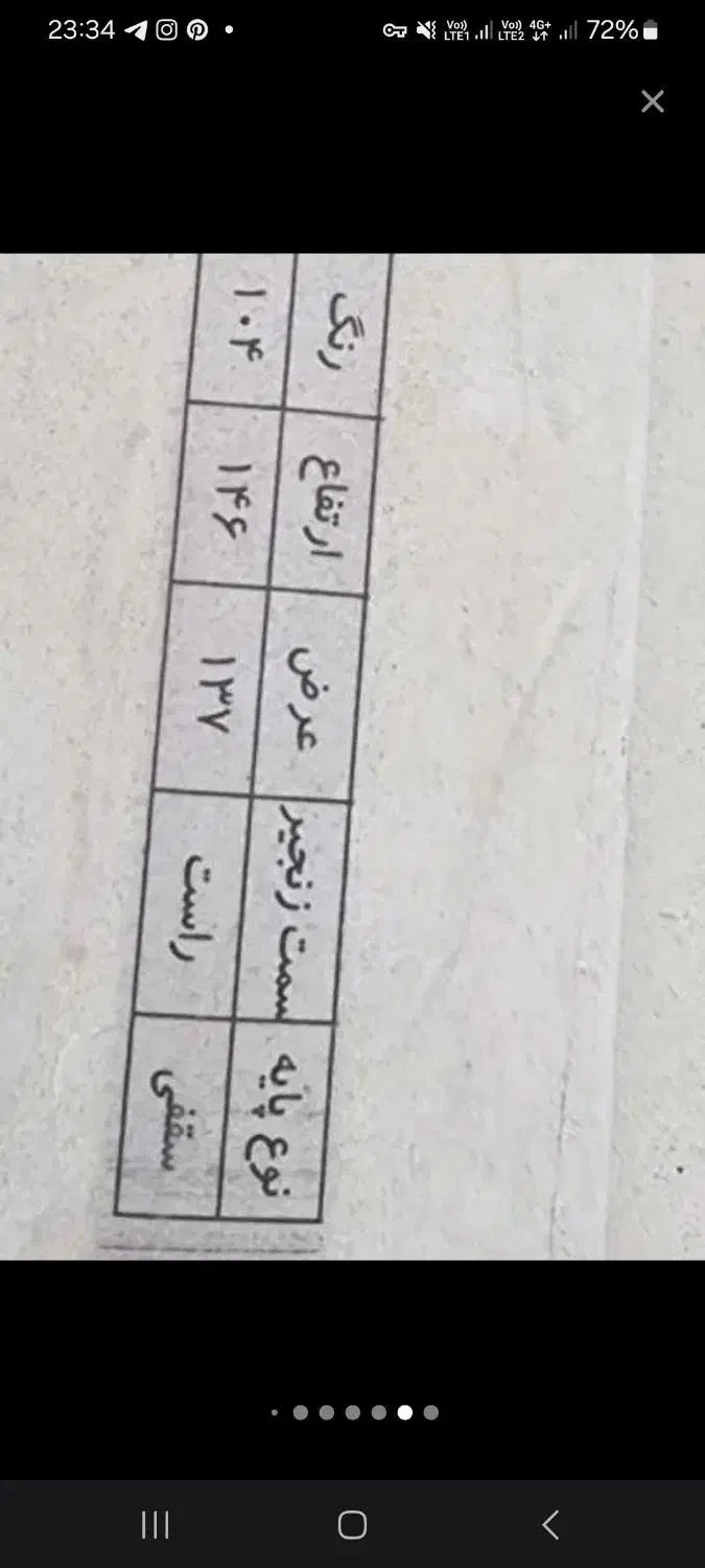 پرده زبرا ترک|پرده، رانر، رومیزی|قم, انسجام|دیوار