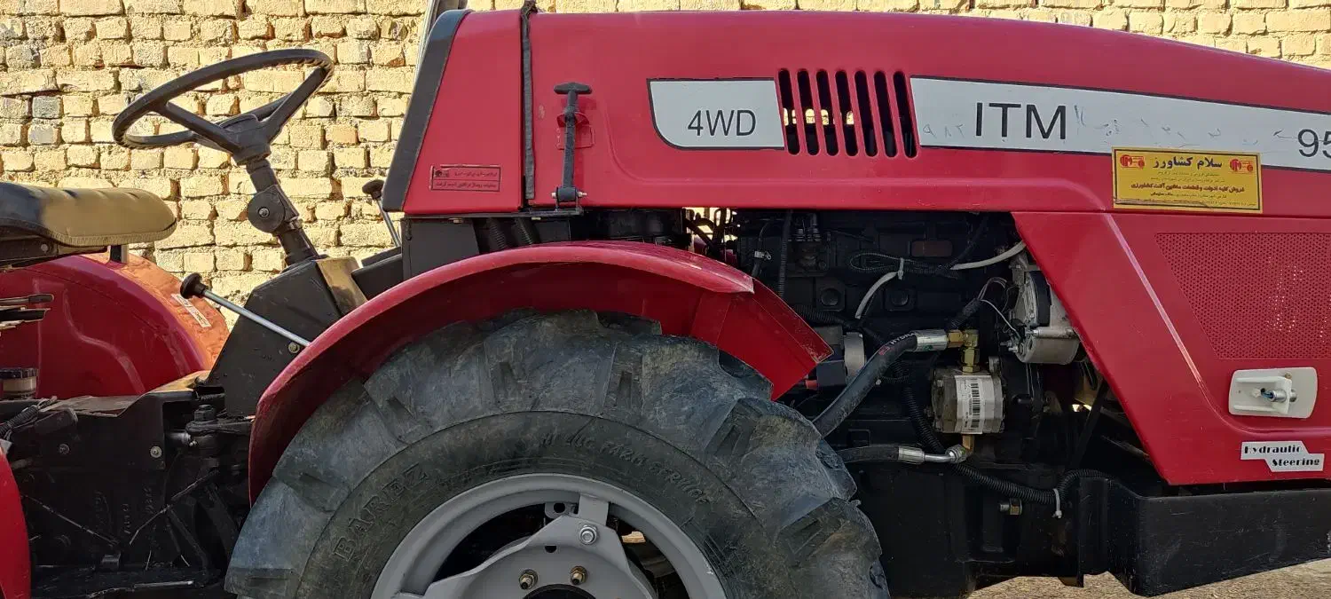 تراکتور باغی 950 گلدونی به همراه ادوات|خودرو سنگین|گلپایگان, |دیوار