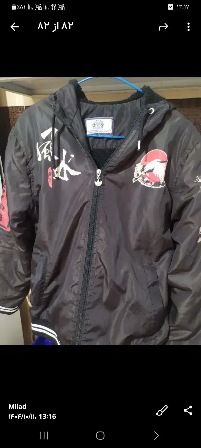 کاپشن|لباس|کرج, حیدرآباد|دیوار