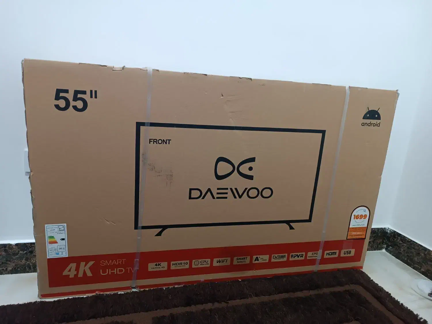 تلویزیون دوو آکبند|تلویزیون و پروژکتور|ایوان, |دیوار