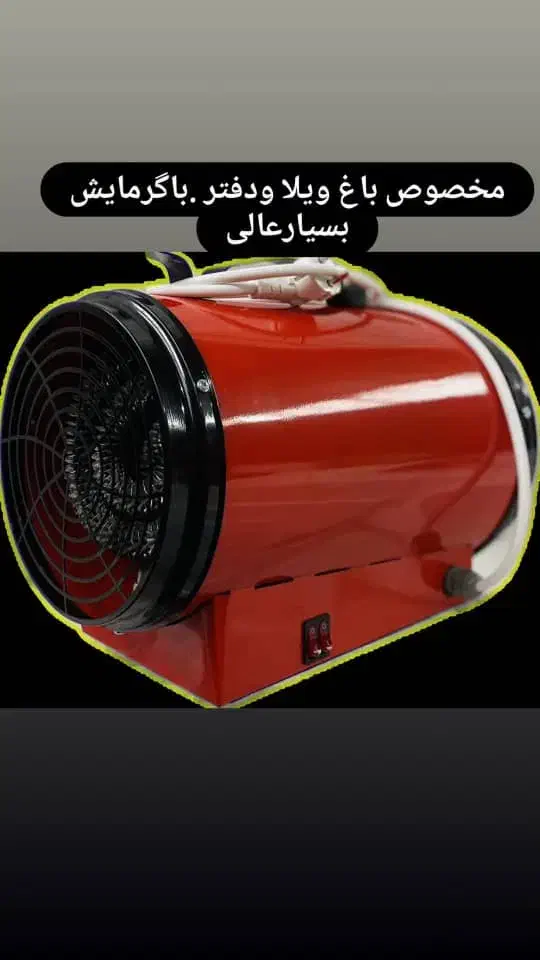 هیترجت ۳۰۰۰وات ملت|بخاری، هیتر، شومینه|تبریز, |دیوار