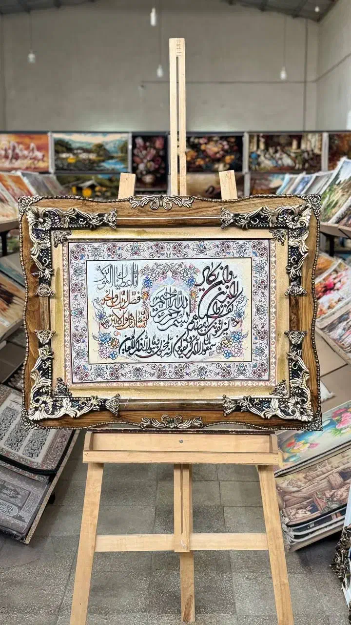 عکست رو بده فرشش رو ببر|تابلو فرش|بندر انزلی, امامزاده|دیوار