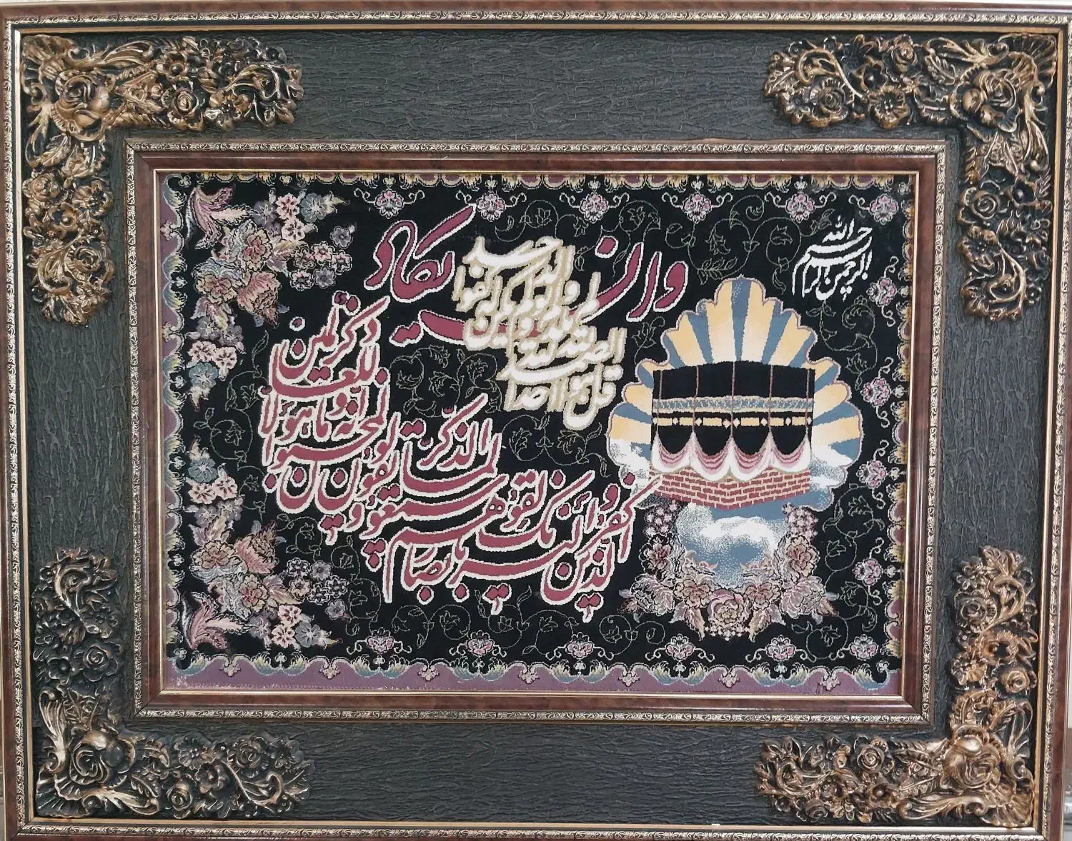 قاب عکس ان یکاد|تابلو فرش|اسلام‌‌آباد غرب, |دیوار