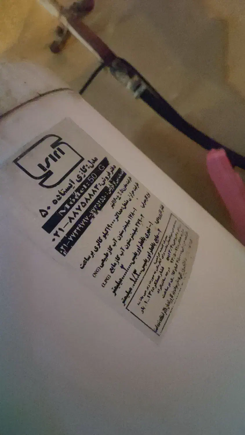 آبگرم کن مخزنی|آبگرمکن، پکیج، شوفاژ|بندر ماهشهر, |دیوار