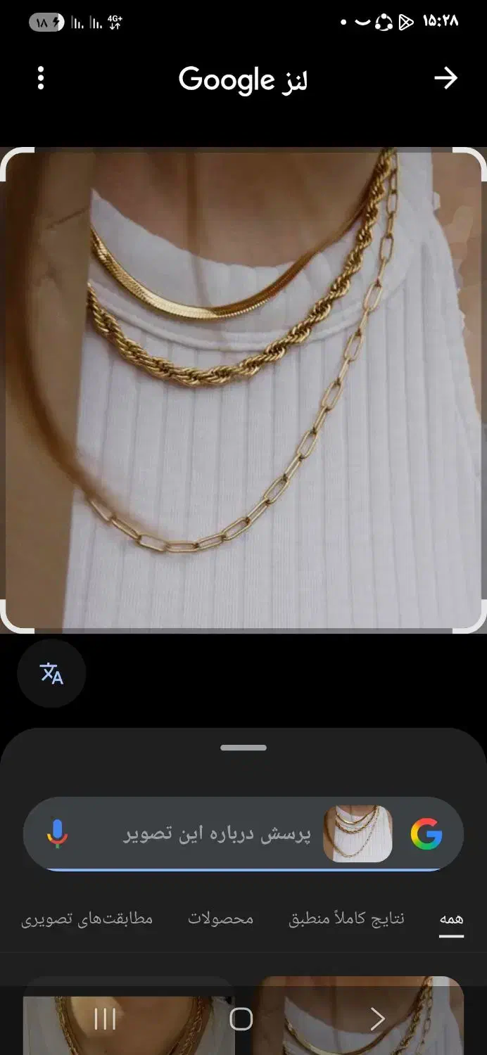 85 گرم طلا|جواهرات|پرند, فاز ۵|دیوار