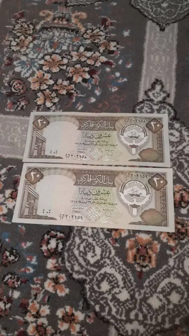 ۲۰ دینار قدیمی (کویت)|کلکسیون سکه، تمبر، اسکناس|اهواز, گلستان|دیوار