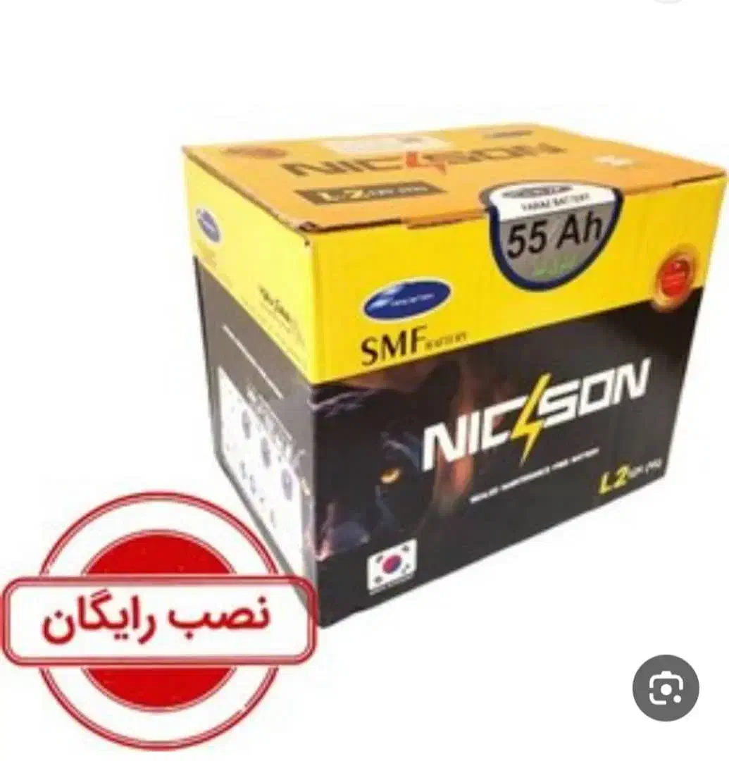 باتری باطری انواع خودرو|قطعات یدکی و لوازم جانبی|یزد, |دیوار