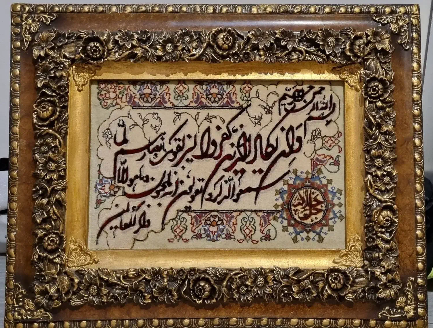 تابلو وان یکاد|تابلو فرش|کرج, فاز ۳ گوهردشت|دیوار