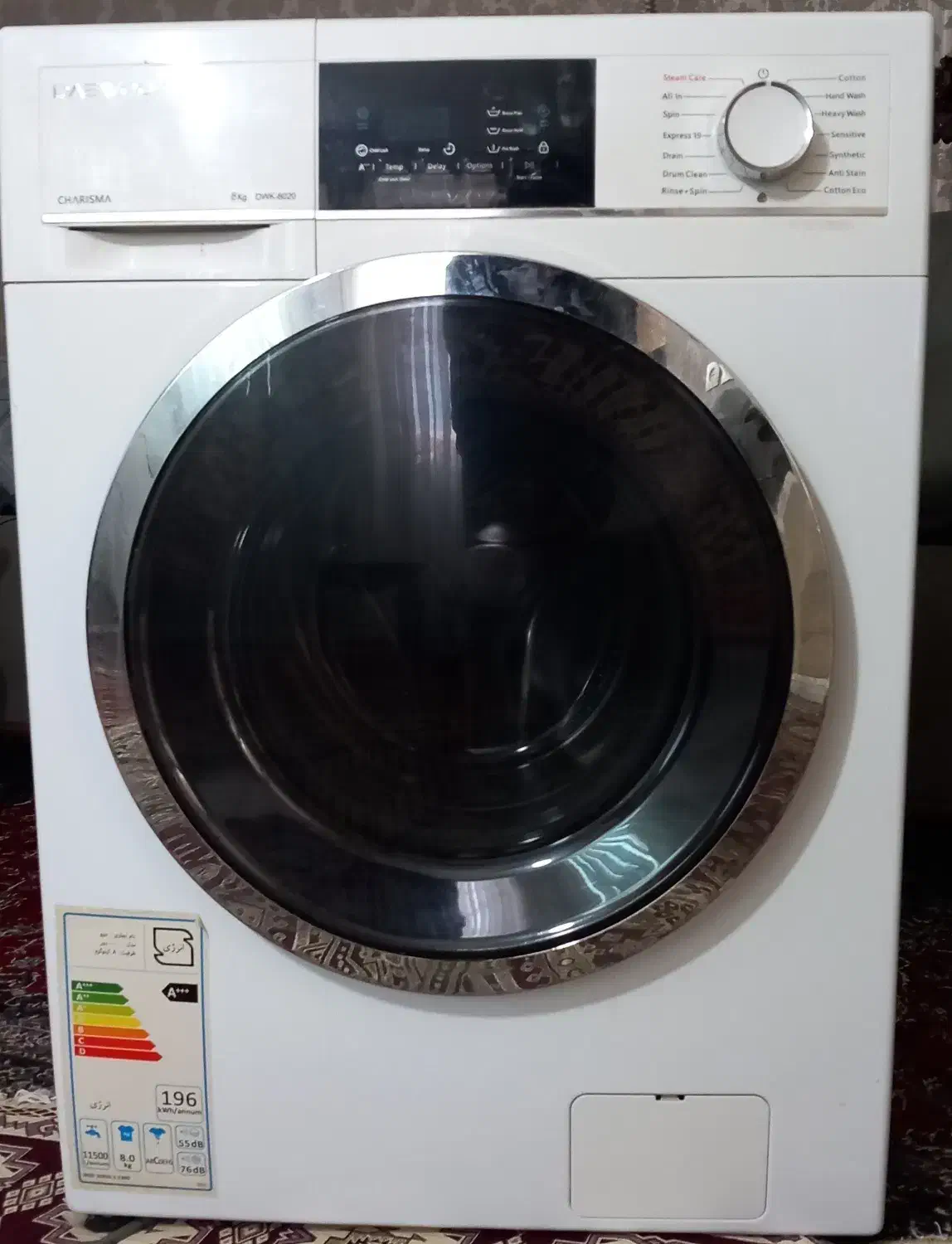 ماشین لباسشویی|ماشین لباسشویی و خشک‌کن لباس|شاندیز, |دیوار