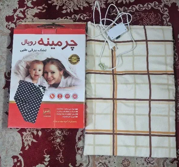 تشک حرارتی چرمینه|رختخواب، بالش، پتو|قم, حنیف نژاد|دیوار