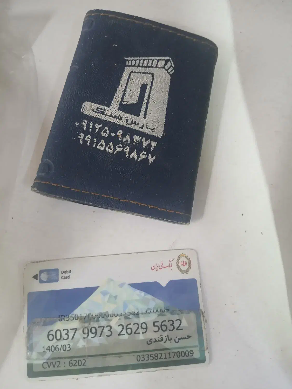 کیف مدارک|کیف، کفش، کمربند|سبزوار, کاشفی شمالی (دادگستری)|دیوار