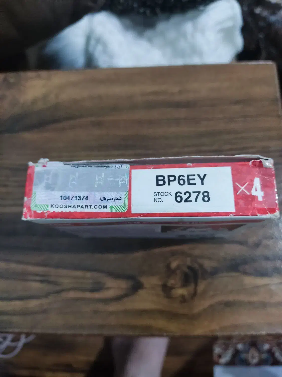 شمع خودرو NGK ژاپن|قطعات یدکی و لوازم جانبی|شیراز, پانصد دستگاه ارتش|دیوار