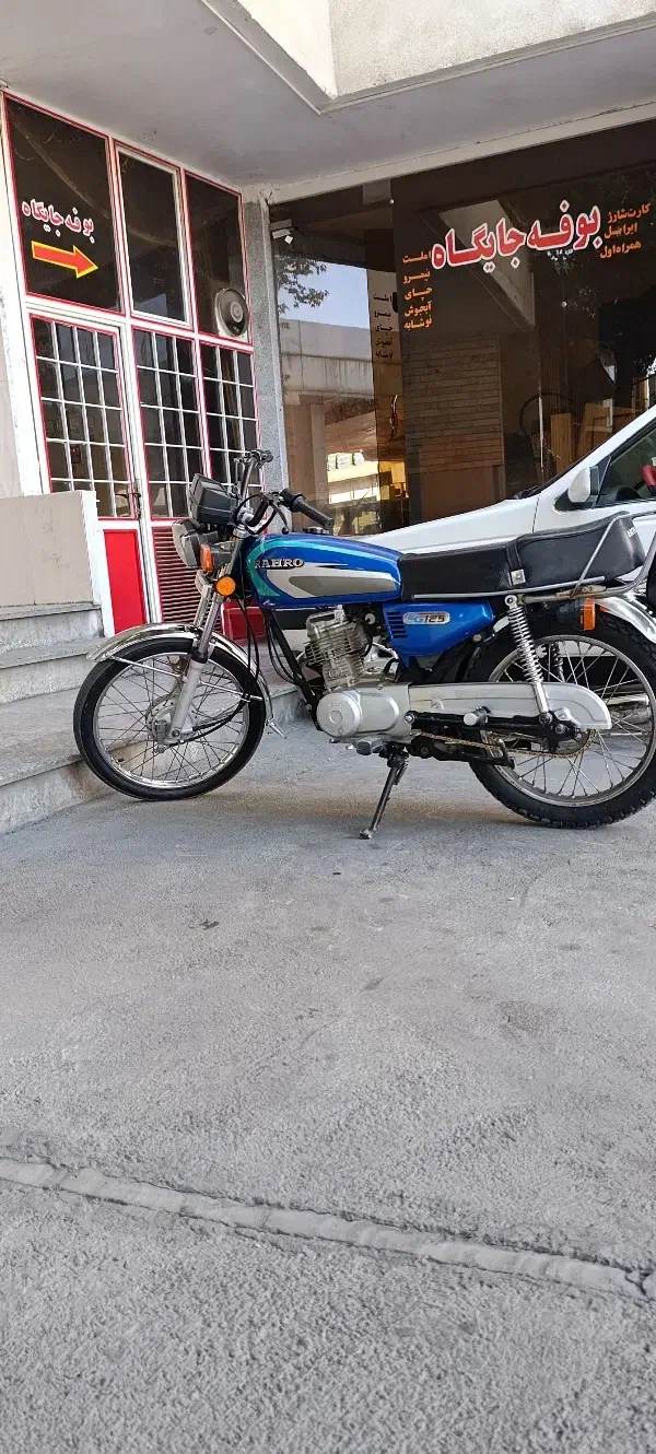 موتور۱۲۵زیگما مدل۸۷|موتورسیکلت|میاندوآب, |دیوار