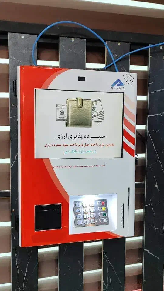 کش لس دیواری آلفا|فروشگاه و مغازه|بهشهر, |دیوار