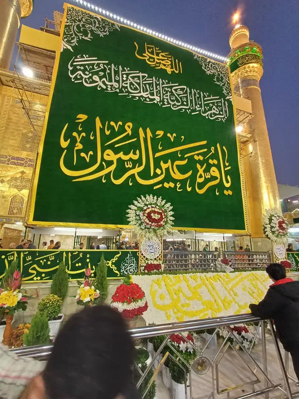 تور کربلا معلی|تور و چارتر|نسیمشهر, |دیوار