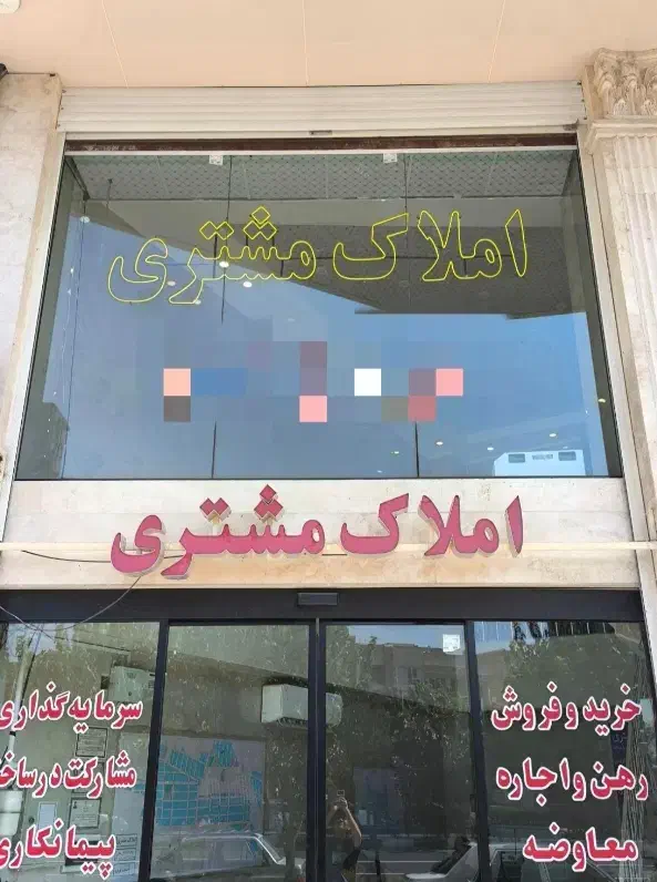 150 متر /سه خواب/وطن دوست|اجارهٔ آپارتمان|قم, سعادتی|دیوار