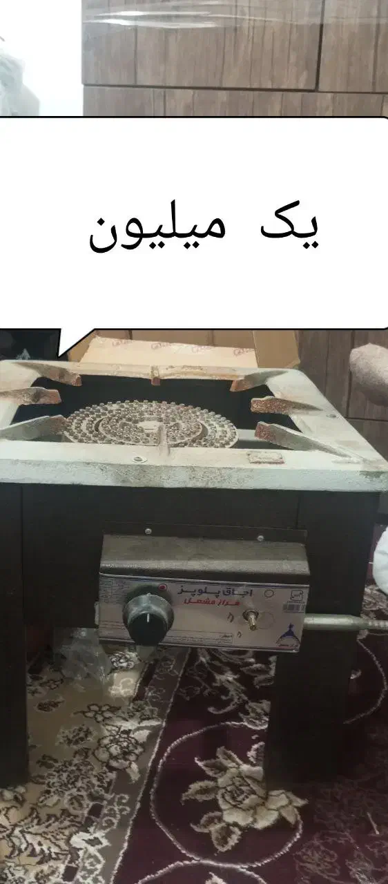 جارو برقی و اجاق و....|جاروبرقی، جارو شارژی، بخارشو|نیشابور, ریوند|دیوار