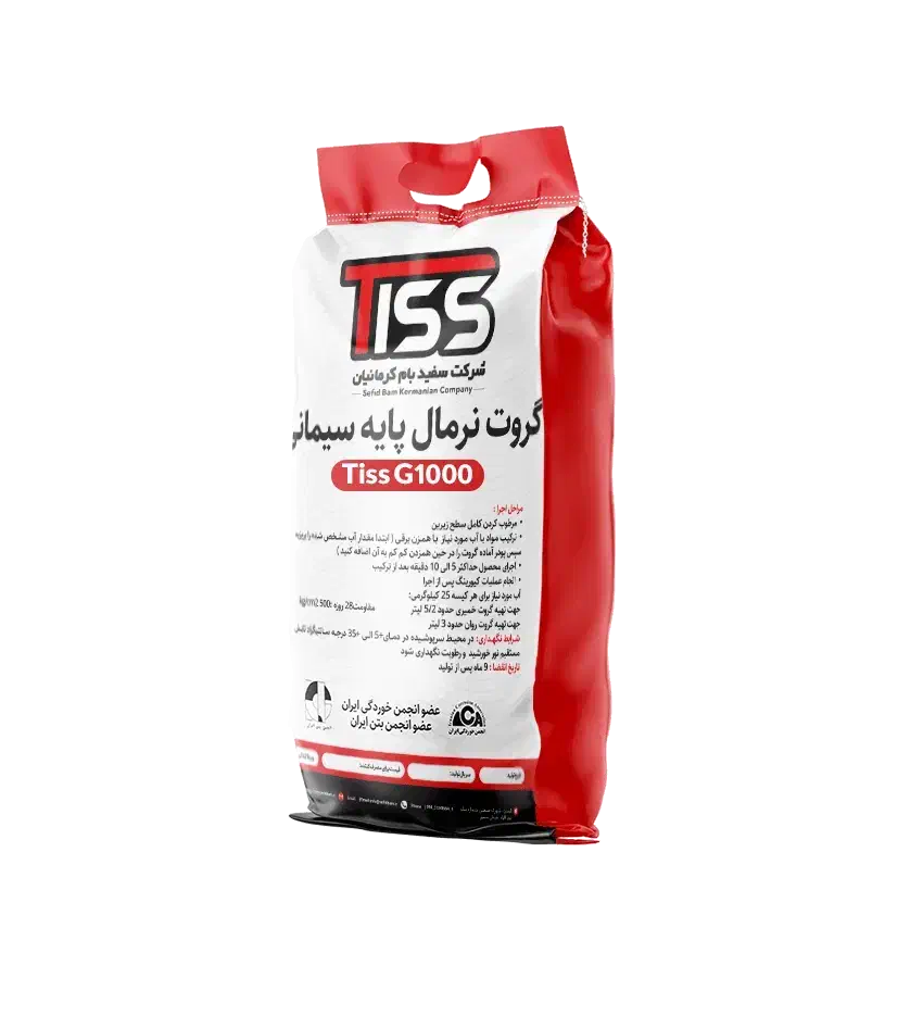 گروت|مصالح و تجهیزات ساختمان|قم, سالاریه|دیوار