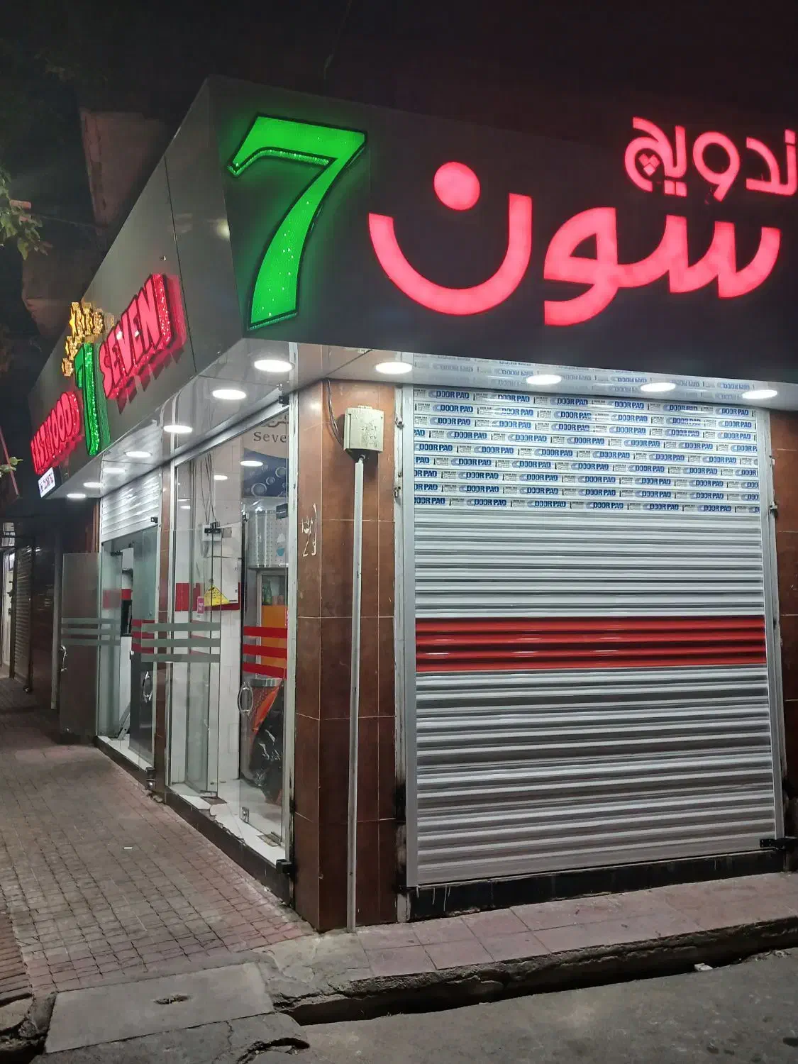 استخدام نیروی فست فود|استخدام خدمات فروشگاه و رستوران|شیراز, اصلاحنژاد|دیوار