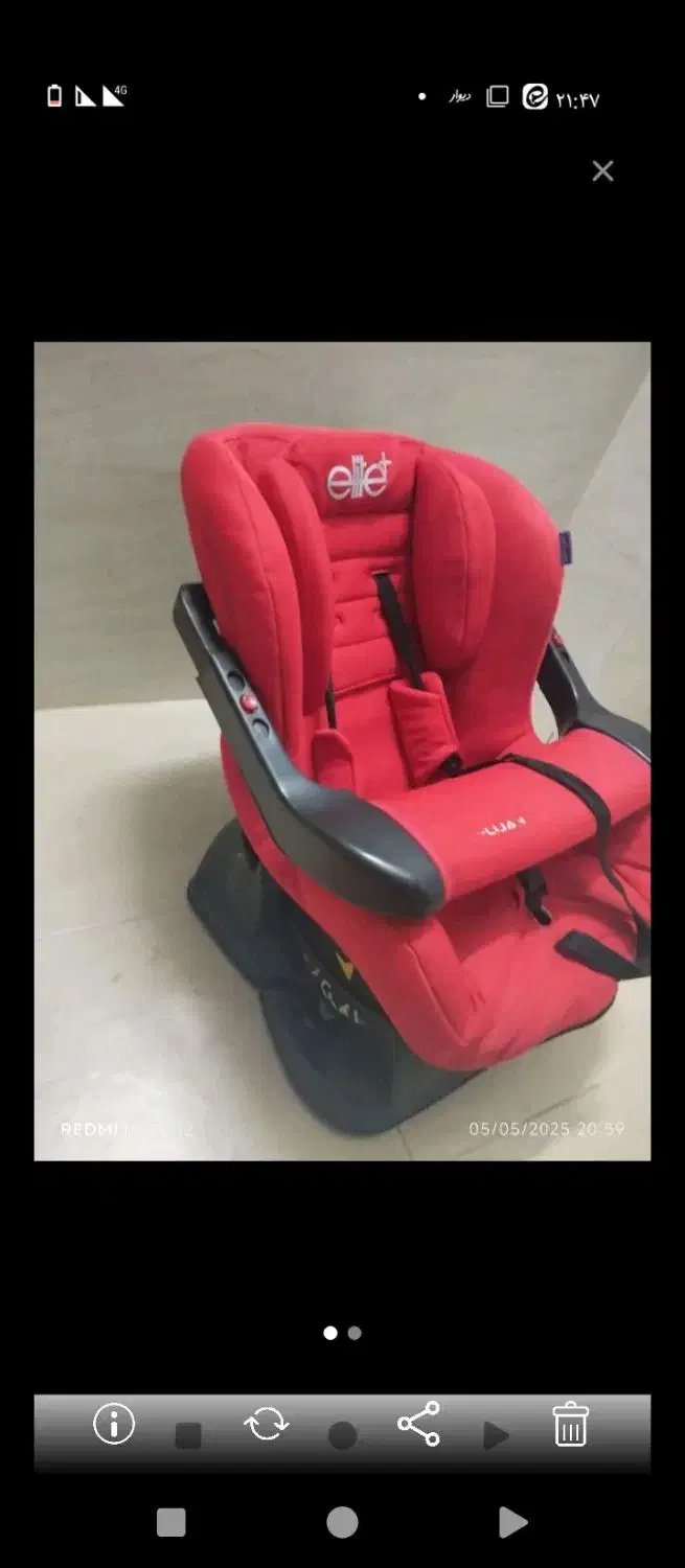 صندلی|کالسکه و لوازم جانبی|قم, شاد قلی|دیوار