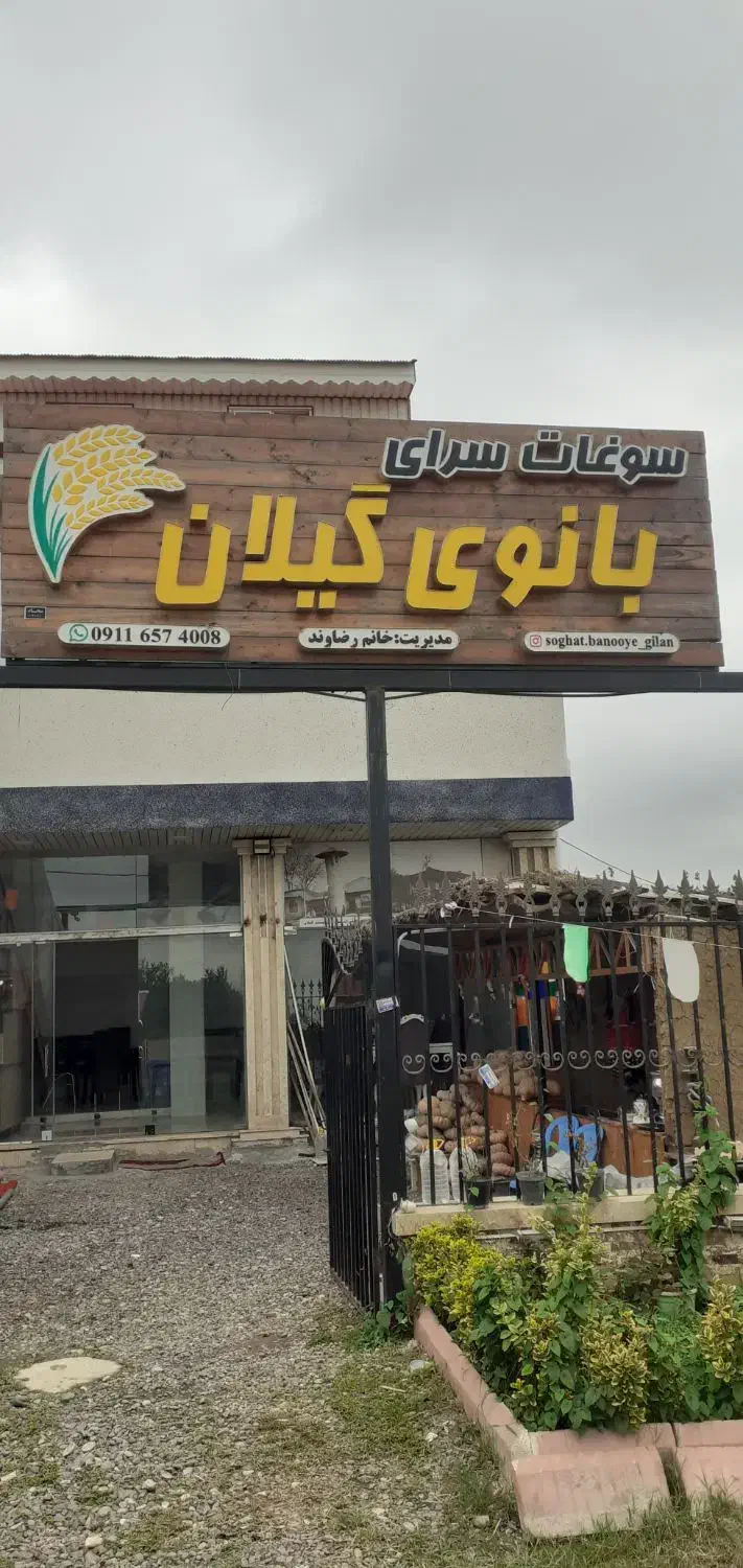 اجاره خونه شبانه روزی ادرس فومن سوءیت|اجارهٔ کوتاه‌مدت آپارتمان و سوئیت|فومن, |دیوار