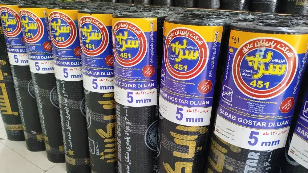 بازرگانی ایزوگام|خدمات پیشه و مهارت|شوشتر, |دیوار