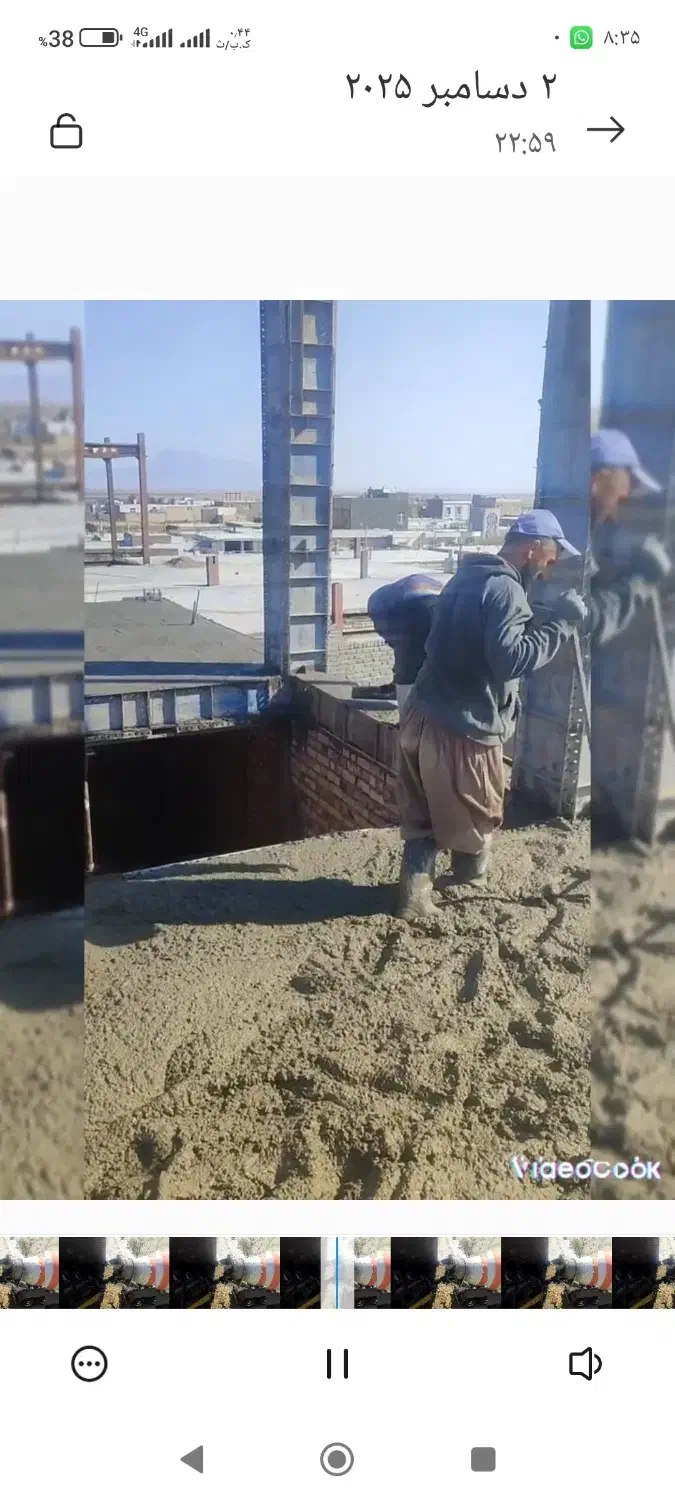 بتن آماده و فوم بتن شرکت خواف مقاوم|خدمات پیشه و مهارت|خواف, |دیوار