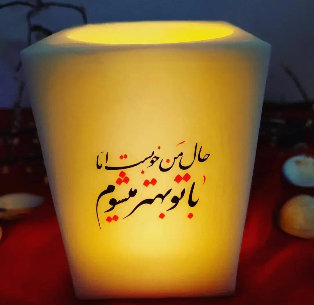 شمع های خاص|صنایع دستی و سایر لوازم تزئینی|شاهین‌شهر, گزبرخوار|دیوار
