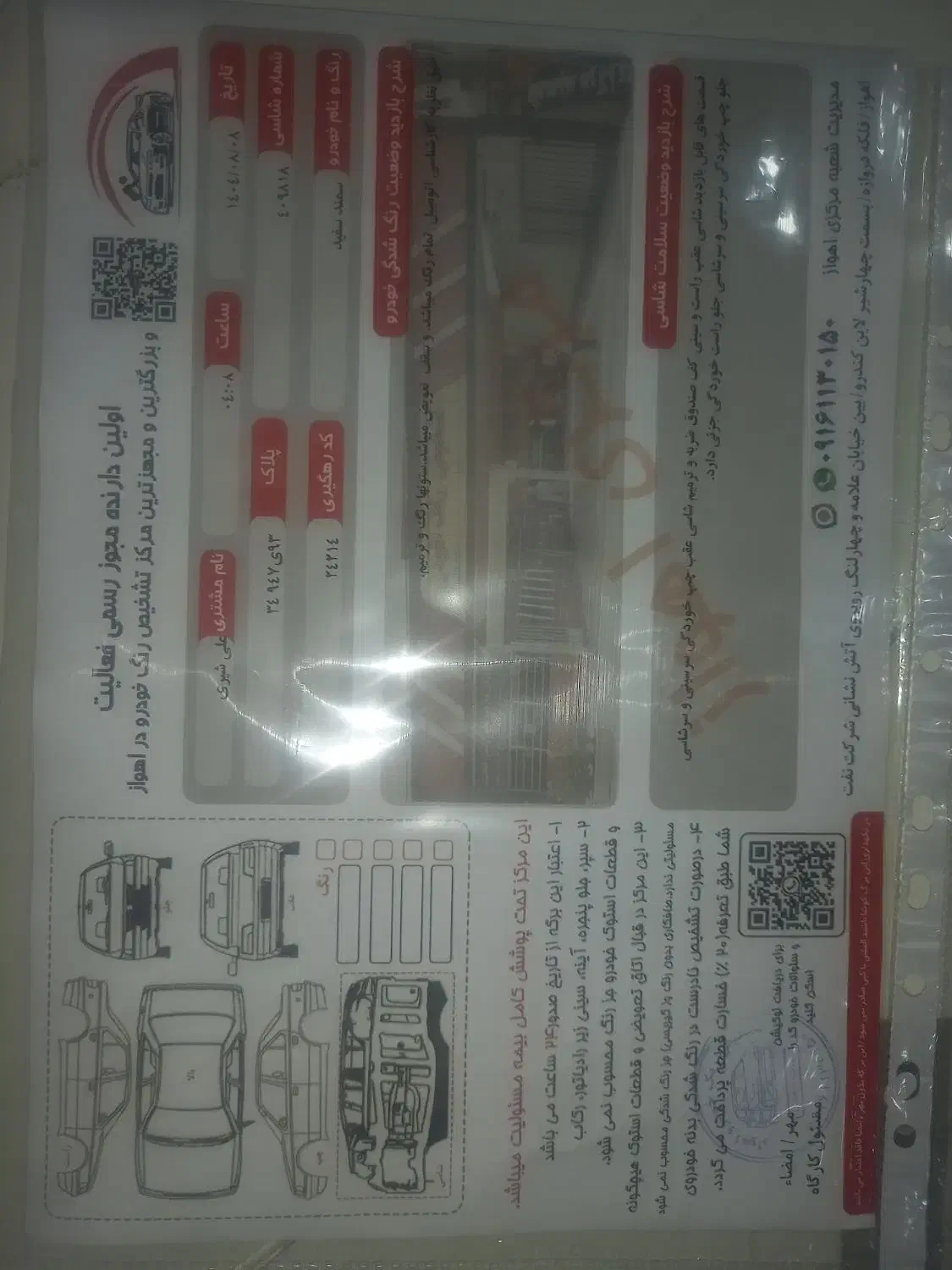 سمندالیکس مولتی پلکس بابرگه کارشناسی امروز گرفتم|خودرو سواری و وانت|اهواز, کوی ملی راه|دیوار