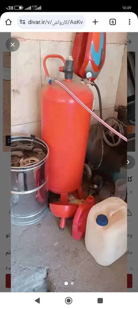 وسایل کارواش کامل|ماشین‌آلات صنعتی|خاوران, |دیوار