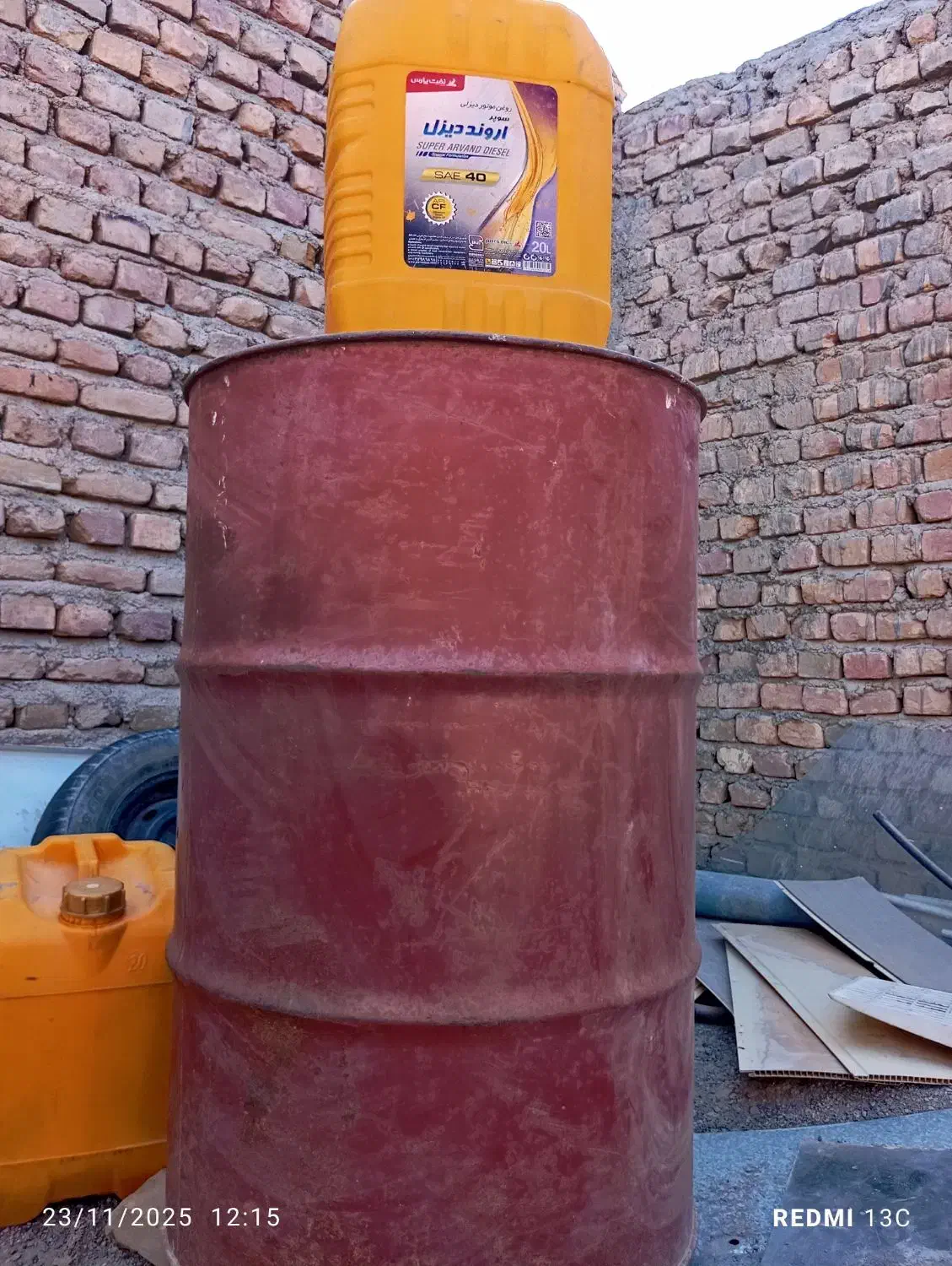 بشکه وگالن|ابزارآلات|زابل, |دیوار