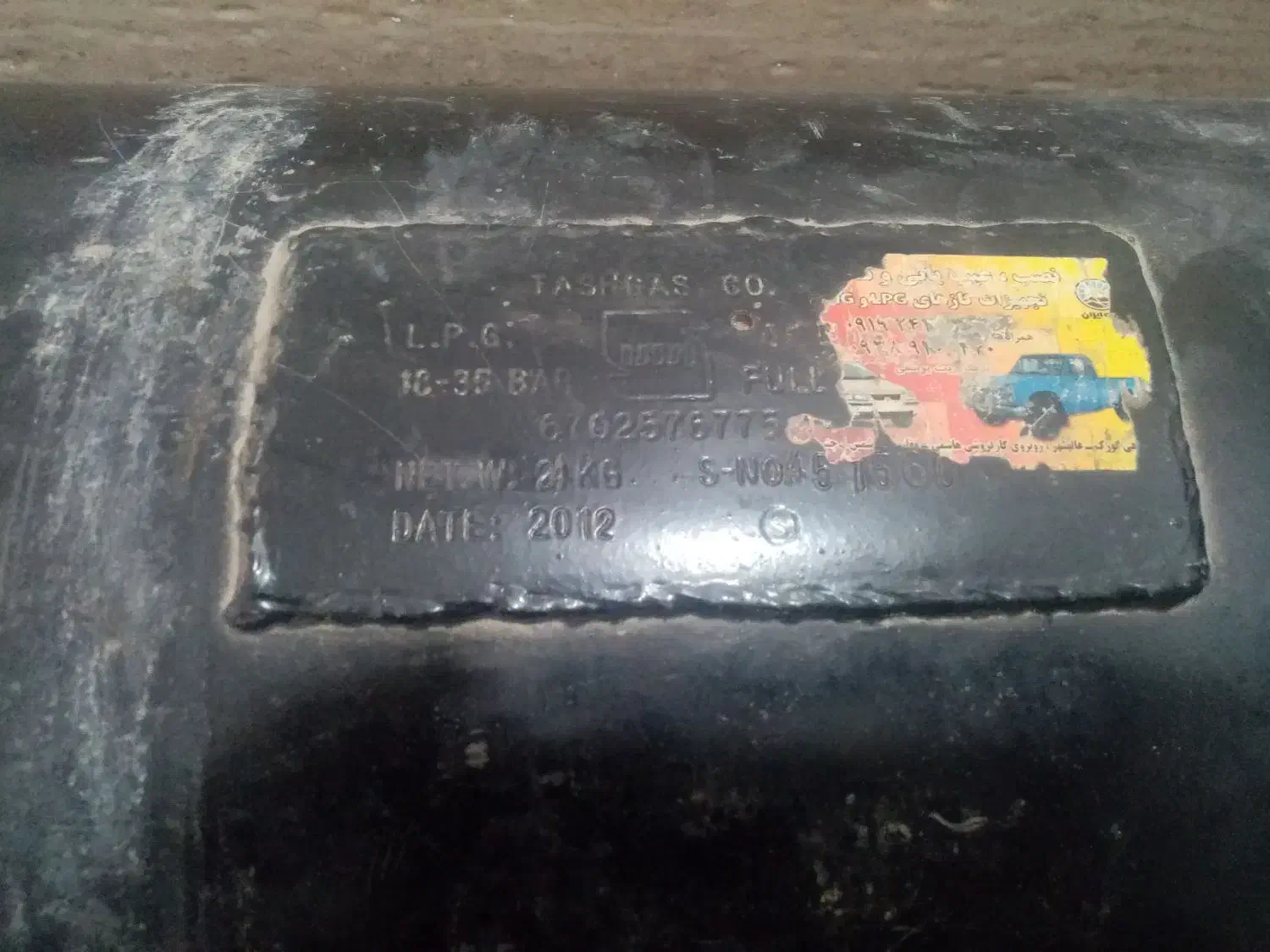 کپسول ال پی جی پراید|قطعات یدکی و لوازم جانبی|شیراز, کیان آباد|دیوار