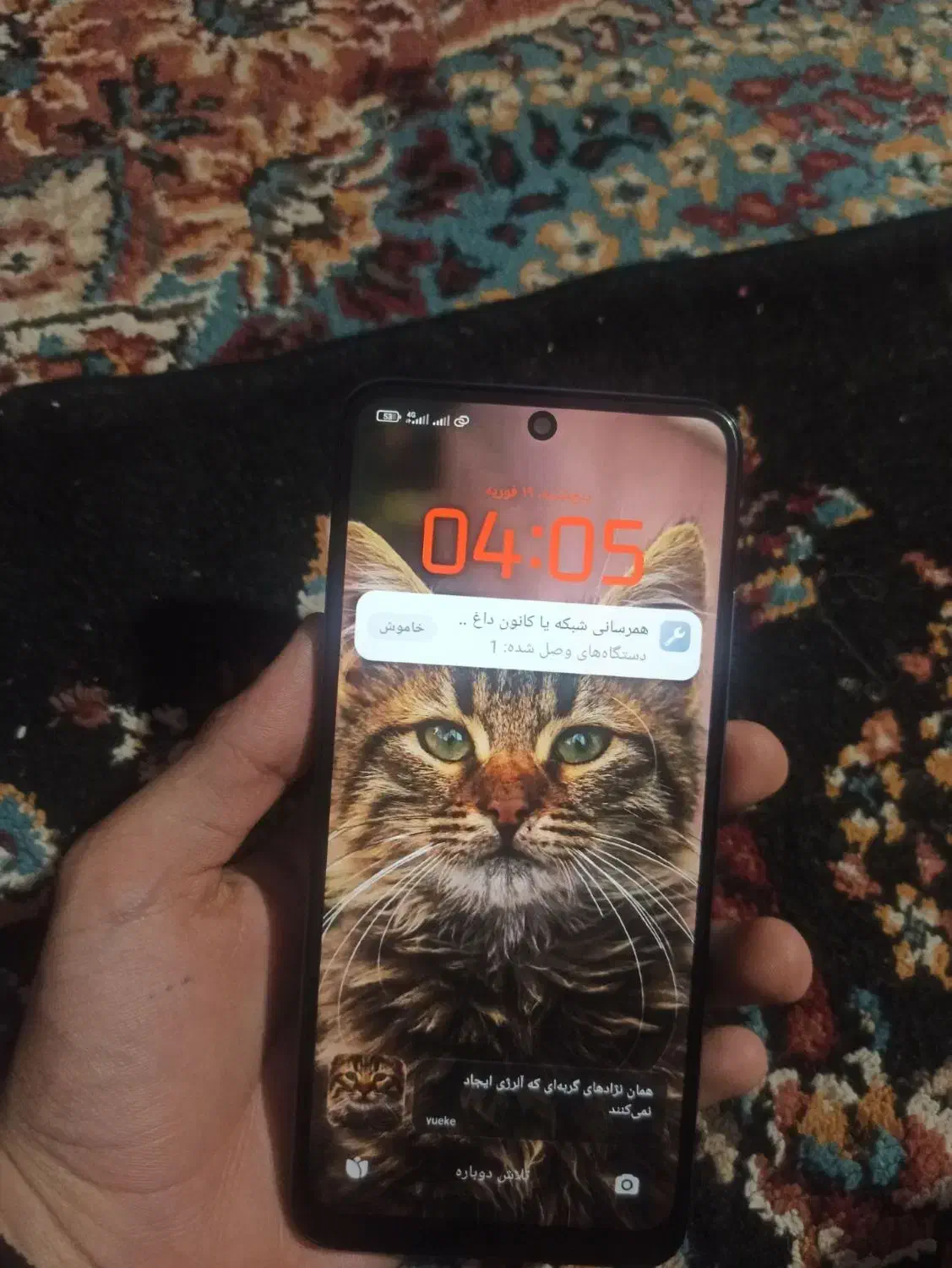 گوشی نوت11|موبایل|یاسوج, |دیوار