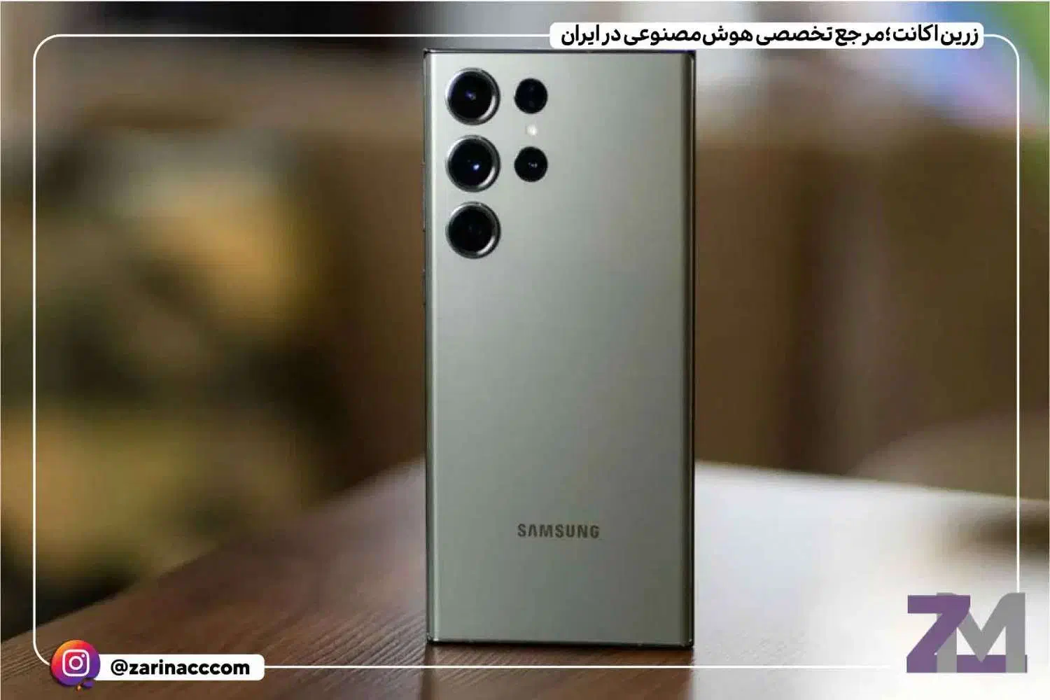 گوشی S24 FE (اقساط با چک)|موبایل|زاهدان, |دیوار