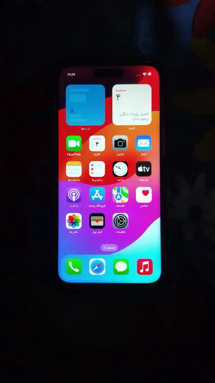 گوشی آیفون 1۵پرومکس|موبایل|ایرانشهر, |دیوار