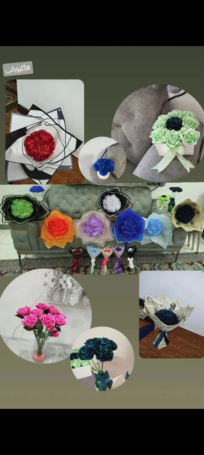 گل روبانی|گل مصنوعی|لاهیجان, بازکیاگوراب|دیوار