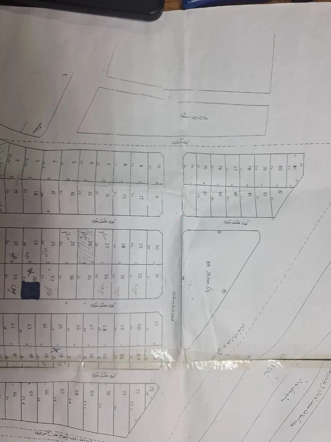 زمین مسکونی فلاورجان روبرو بهزیستی|فروش زمین و ملک کلنگی|فلاورجان, |دیوار