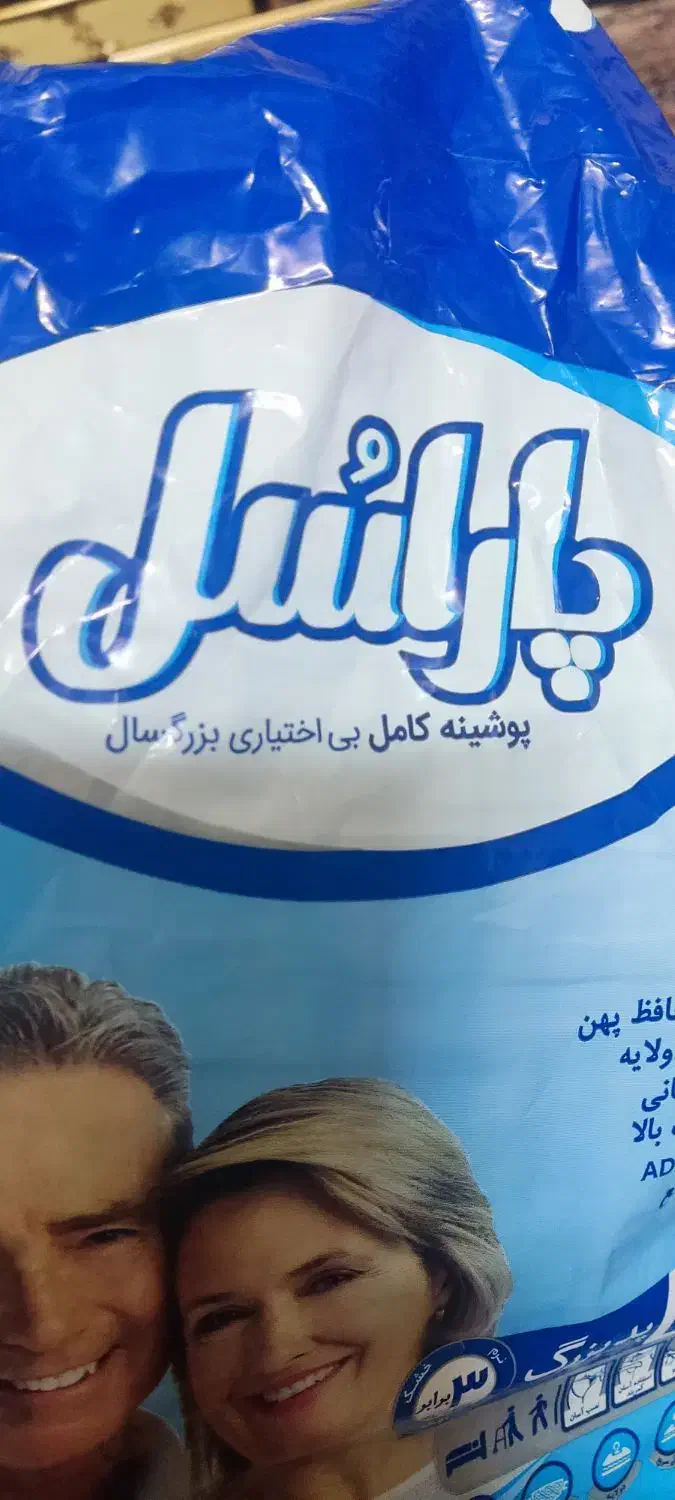 ایزی لایف پاراسل پد بزرگ|آرایشی، بهداشتی، درمانی|قم, صدوق|دیوار