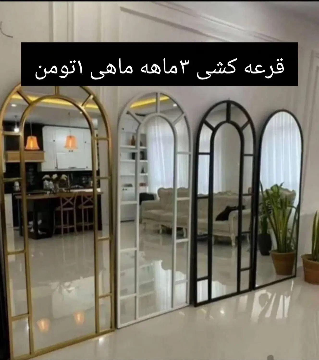 قرعه کشی کالا|اجاق گاز و لوازم برقی پخت‌وپز|اهواز, منازل کارون|دیوار