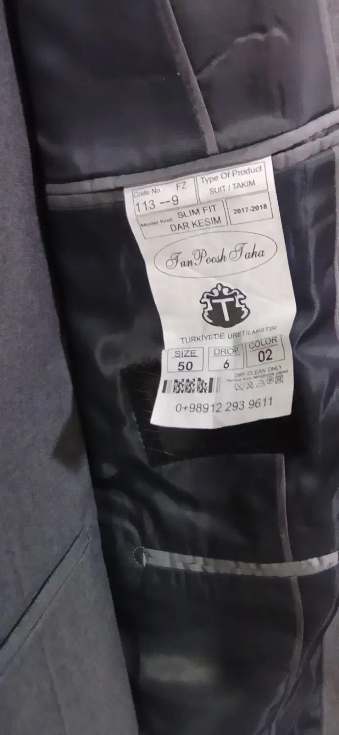 کت وشلوار سایز50|لباس|محمدشهر, جعفرآباد|دیوار