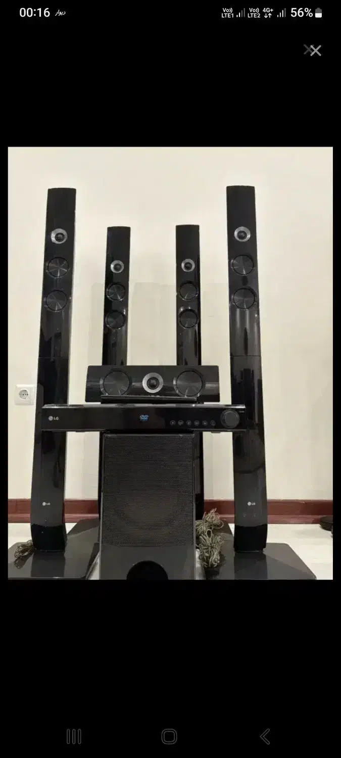 سینماخانگی الجی بلوتوث فابریک|سیستم صوتی خانگی|کرمان, |دیوار