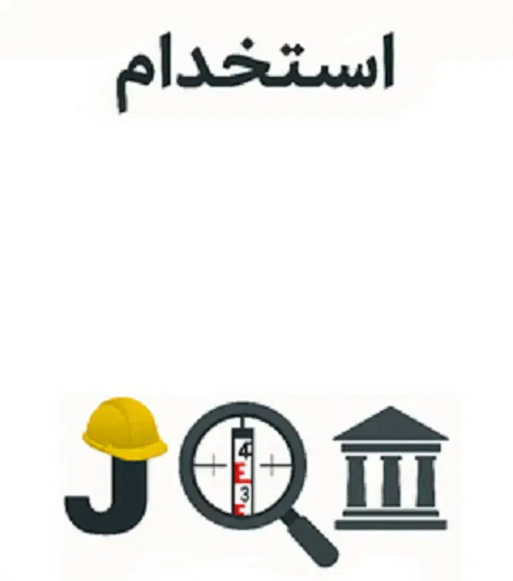 استخدام حسابدار خانم بصورت دورکار|استخدام مالی، حسابداری، حقوقی|شهرکرد, |دیوار