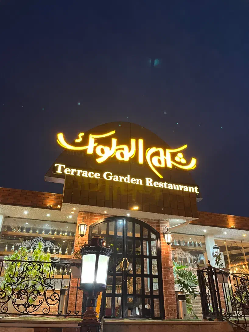 شکم الملوک رشت نیرو میخواد|استخدام خدمات فروشگاه و رستوران|رشت, منظریه|دیوار