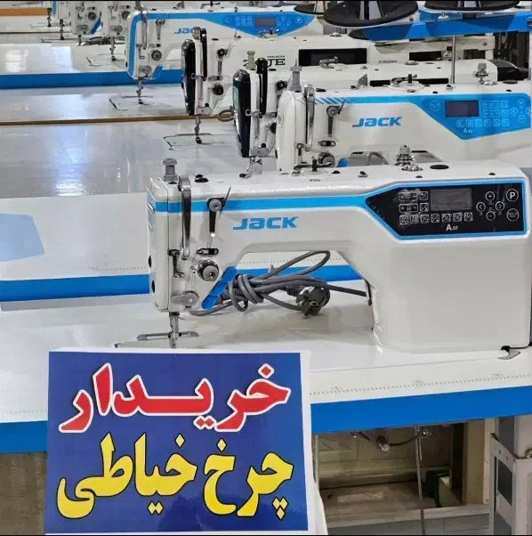 خرید و فروش چرخ خیاطی صنعتی / تسویه در محل نقدی|چرخ خیاطی و ریسندگی|محمدشهر, محمدشهر|دیوار